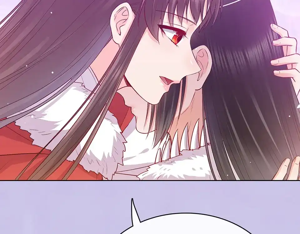 《美人老矣》第61话 阿啾？ 第22页