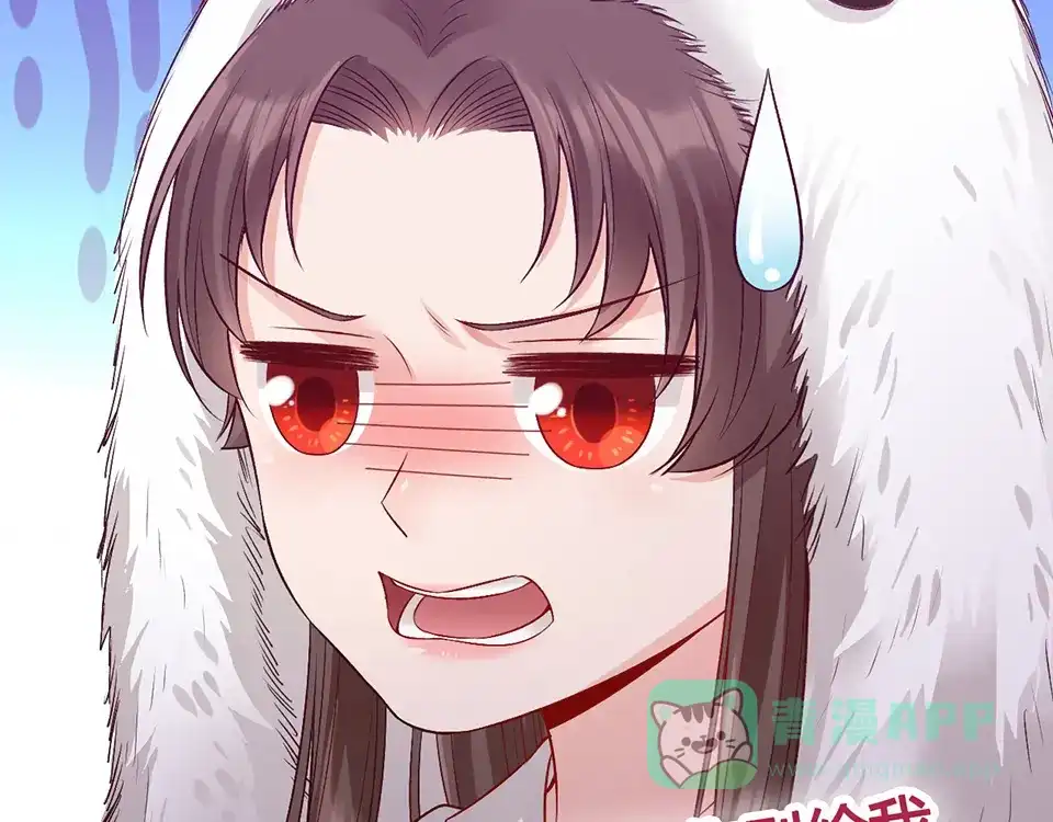《美人老矣》第61话 阿啾？ 第126页