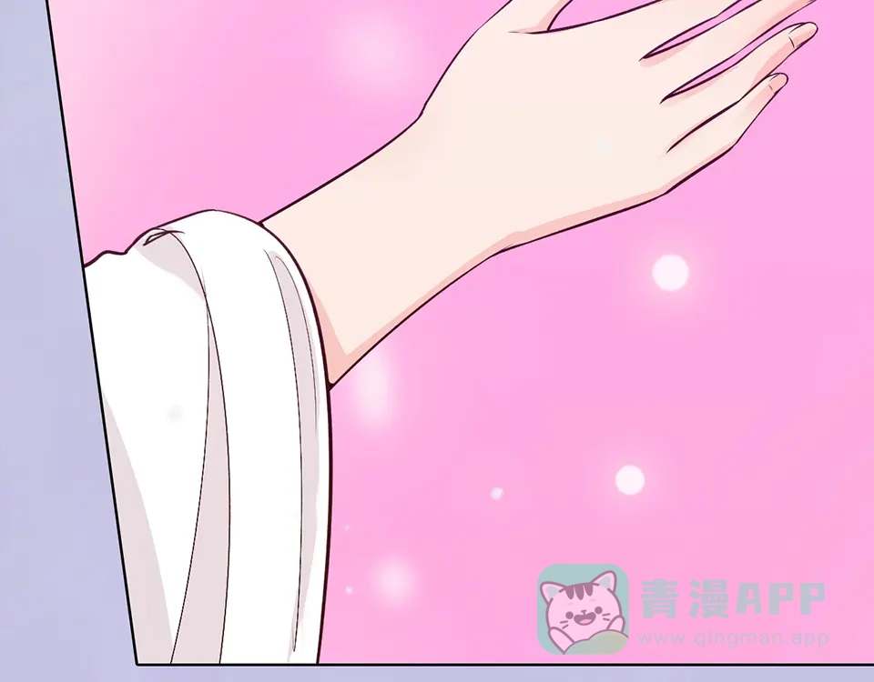《美人老矣》第61话 阿啾？ 第6页