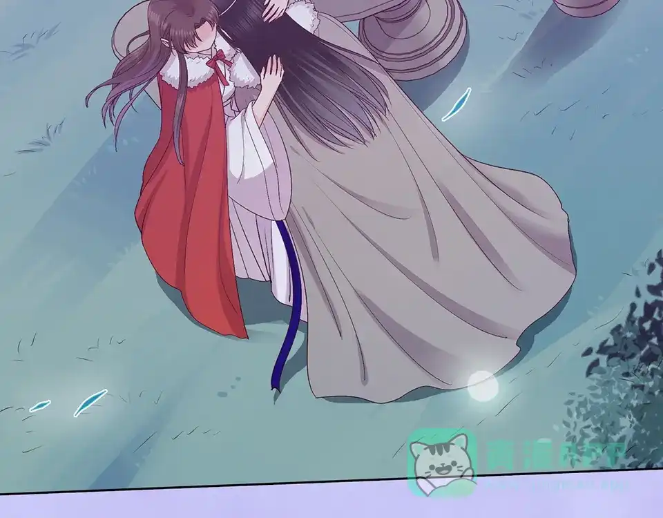 《美人老矣》第61话 阿啾？ 第16页