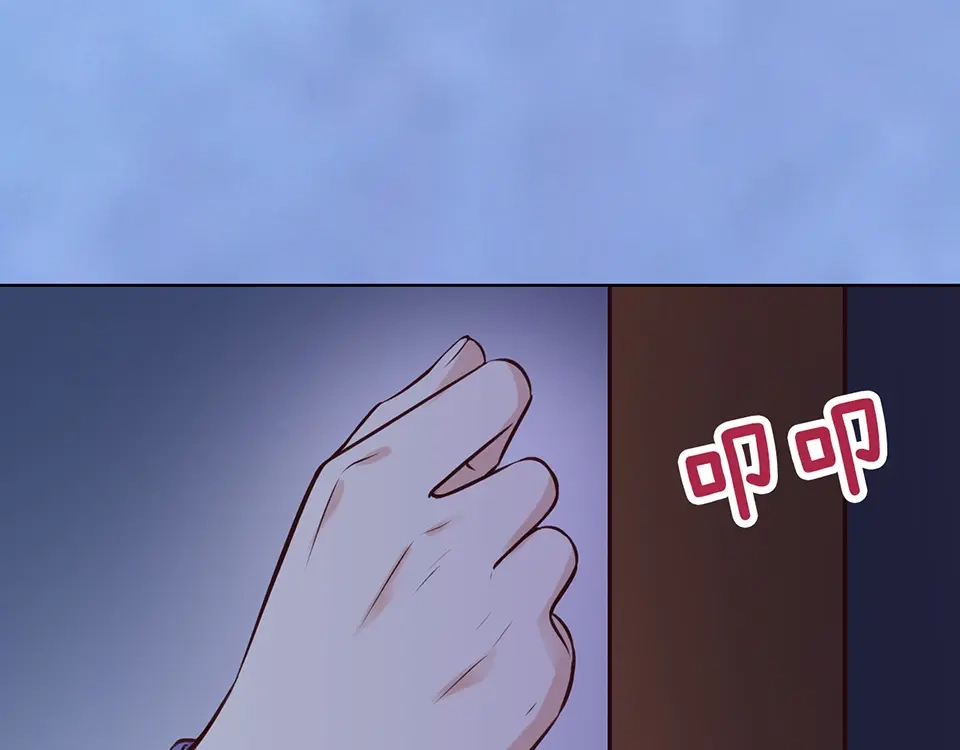 《美人老矣》第61话 阿啾？ 第93页
