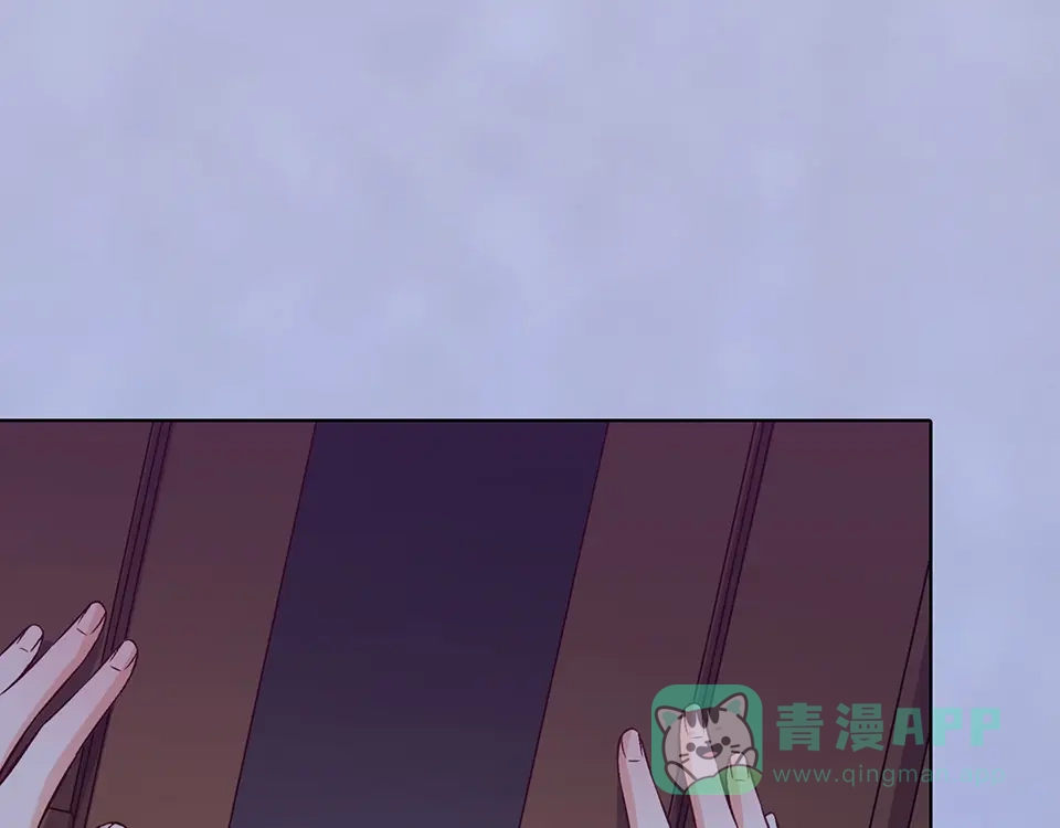 《美人老矣》第61话 阿啾？ 第71页