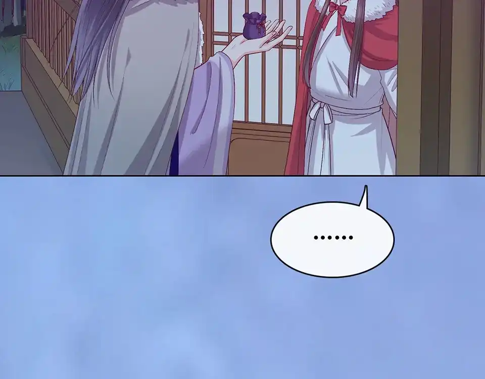 《美人老矣》第61话 阿啾？ 第100页