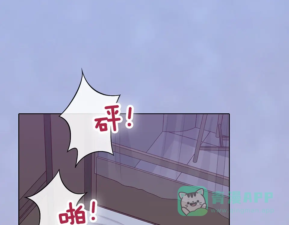《美人老矣》第62话 他的苦心 第21页