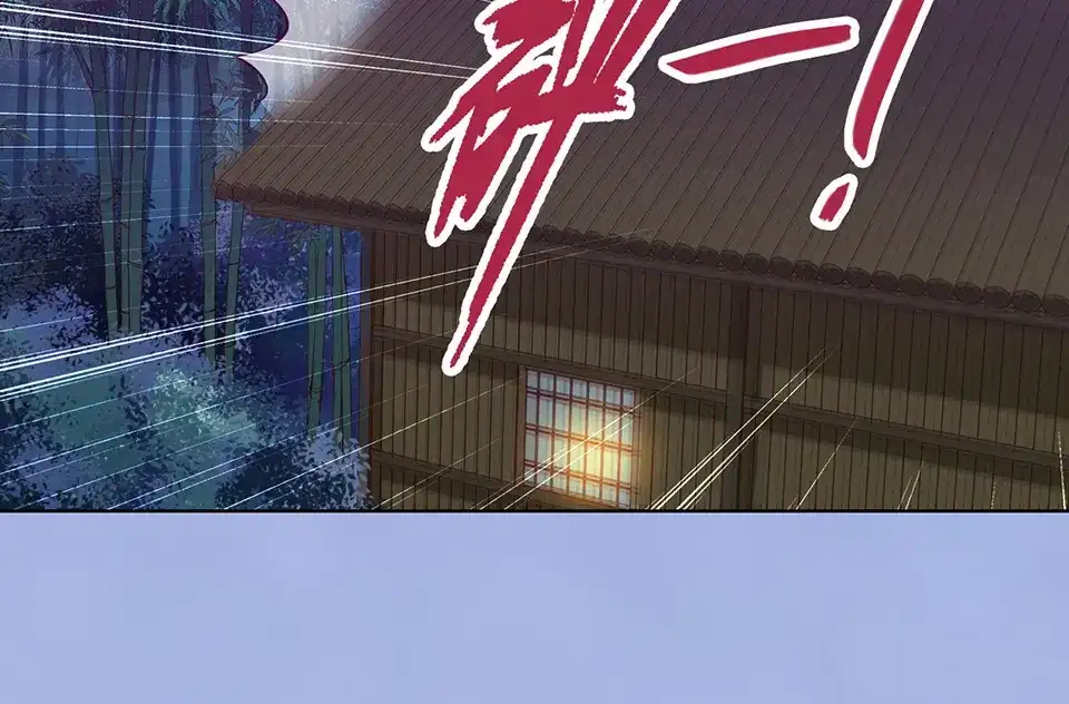 《美人老矣》第62话 他的苦心 第20页