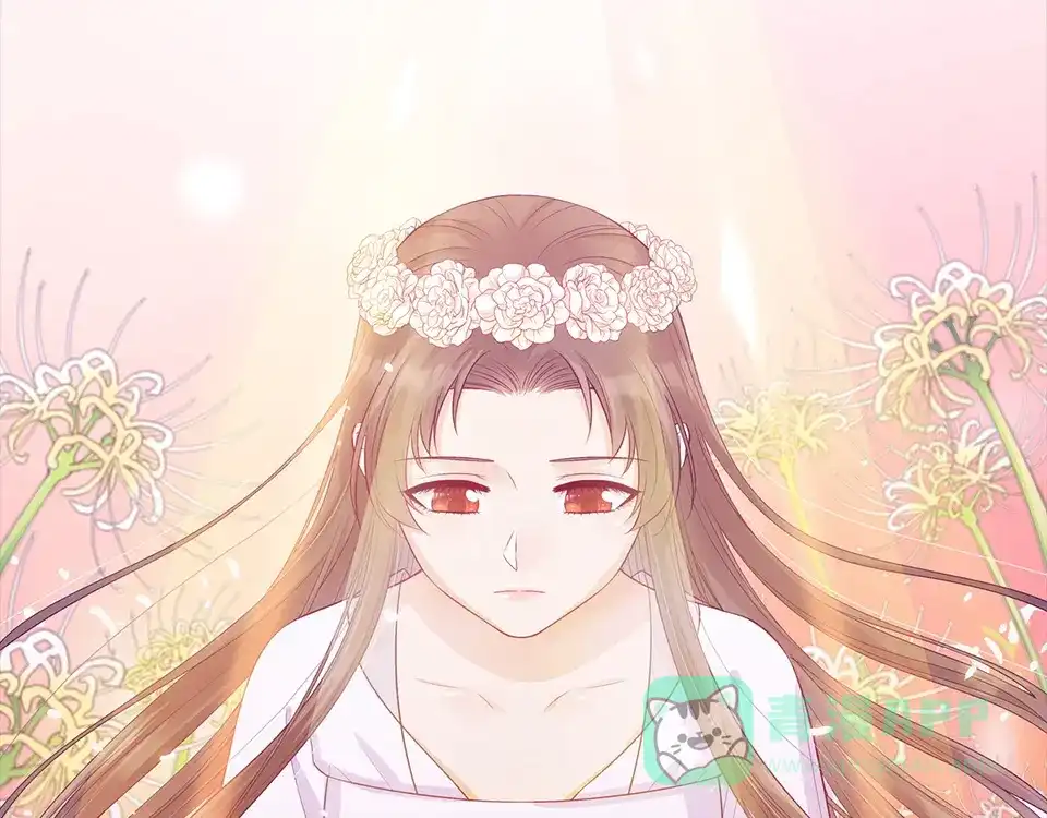 《美人老矣》第62话 他的苦心 第1页