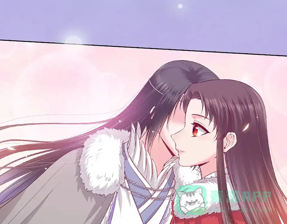 《美人老矣》第62话 他的苦心 第11页