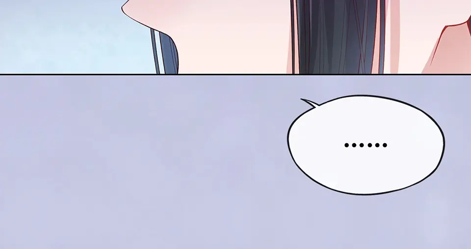 《美人老矣》第62话 他的苦心 第54页