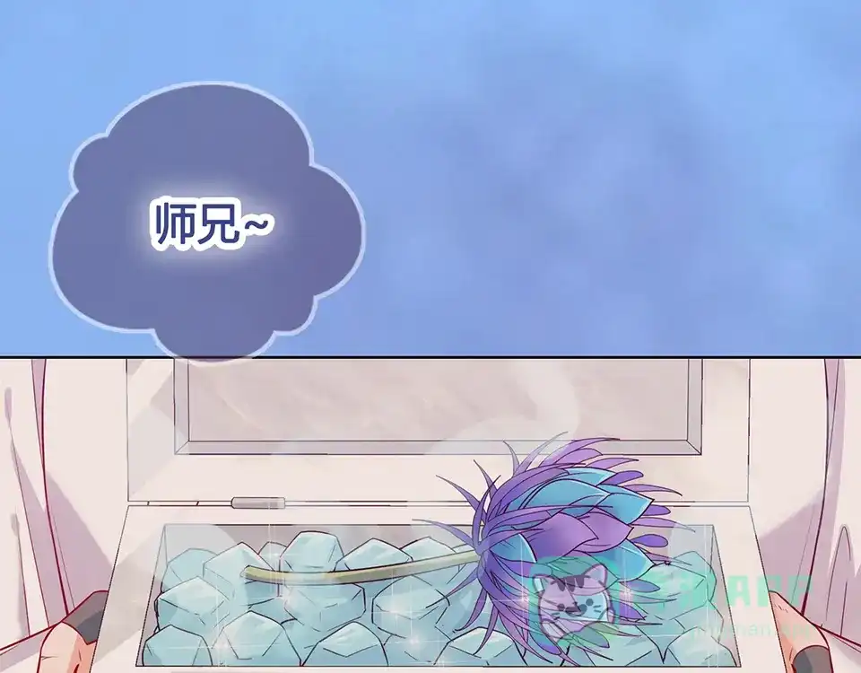 《美人老矣》第62话 他的苦心 第46页