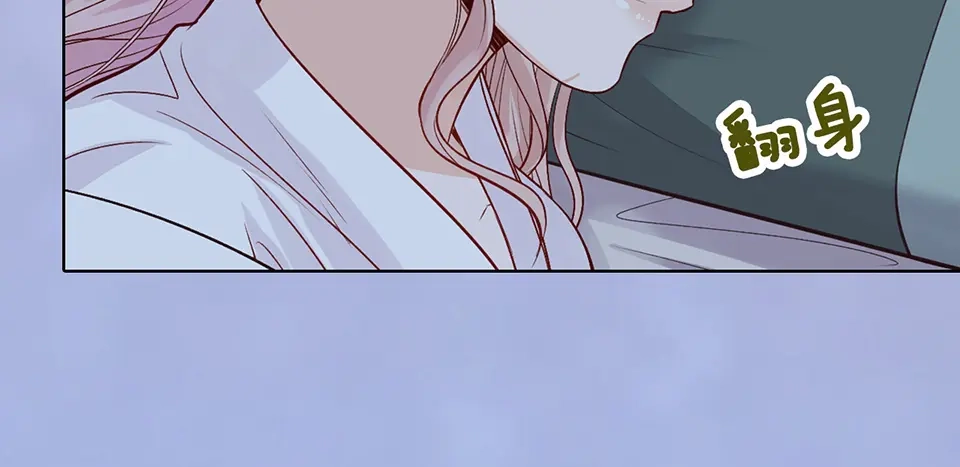 《美人老矣》第62话 他的苦心 第27页