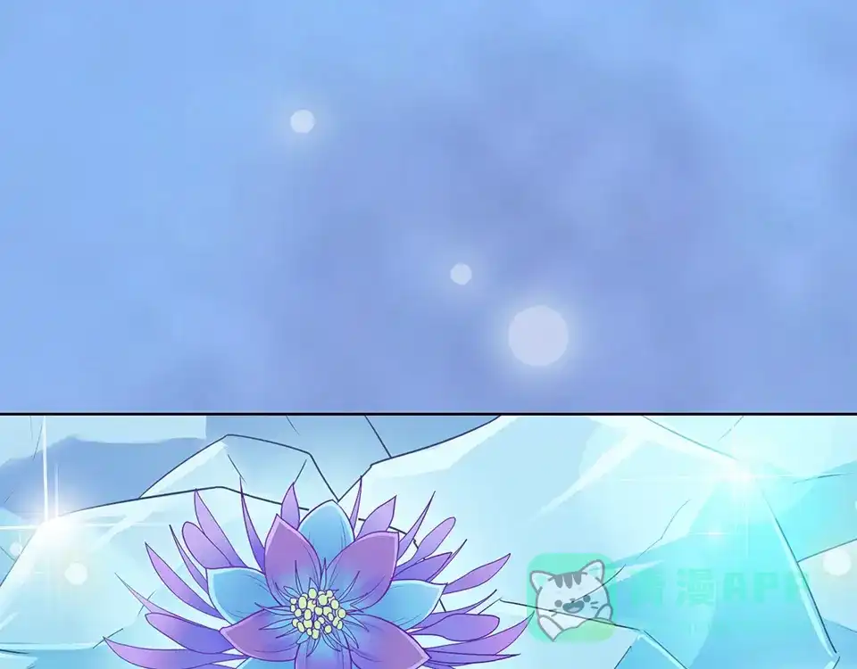《美人老矣》第62话 他的苦心 第61页