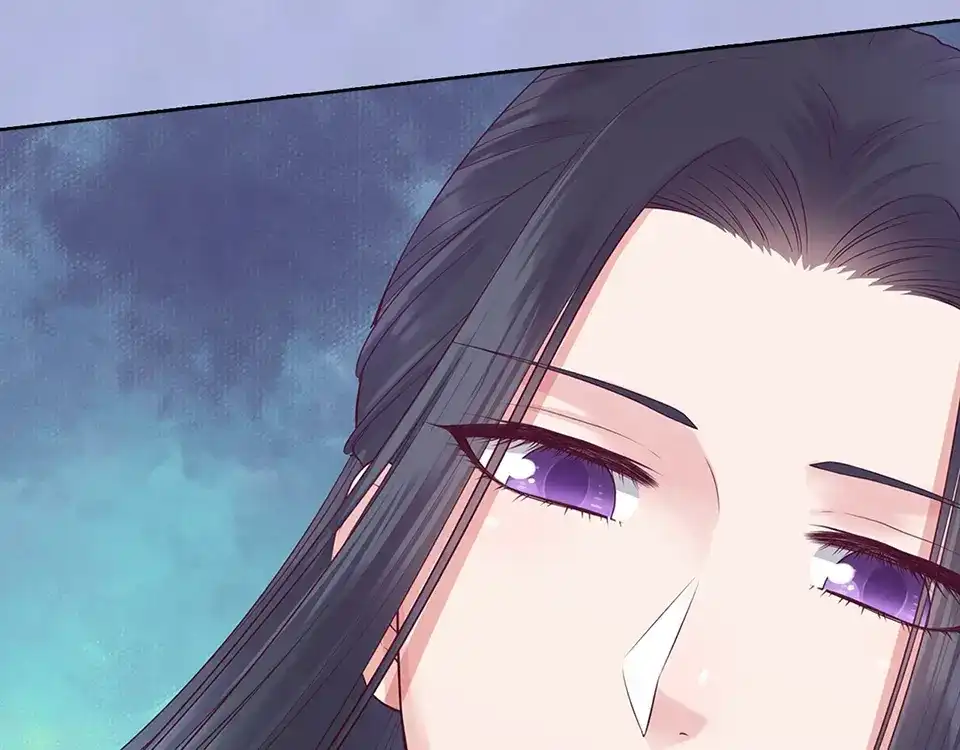 《美人老矣》第62话 他的苦心 第44页