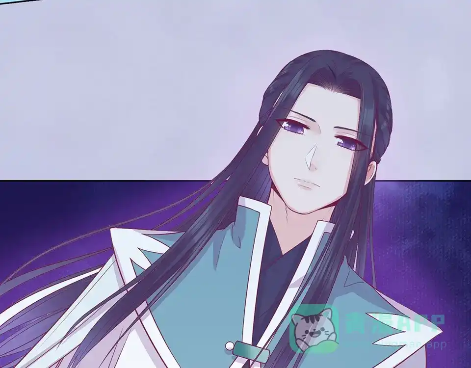 《美人老矣》第62话 他的苦心 第41页
