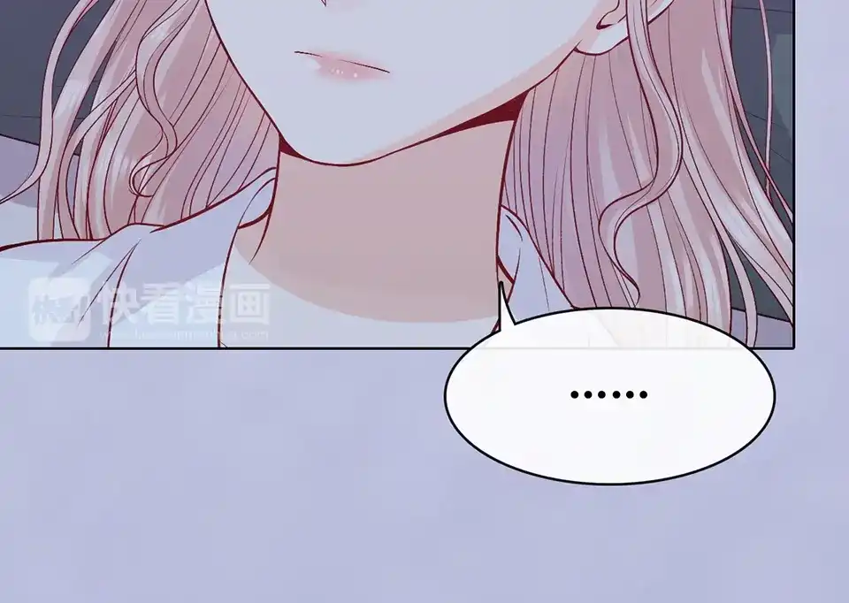 《美人老矣》第62话 他的苦心 第25页