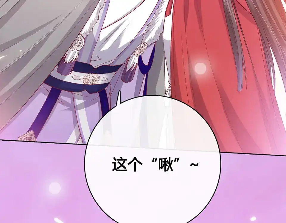 《美人老矣》第62话 他的苦心 第12页