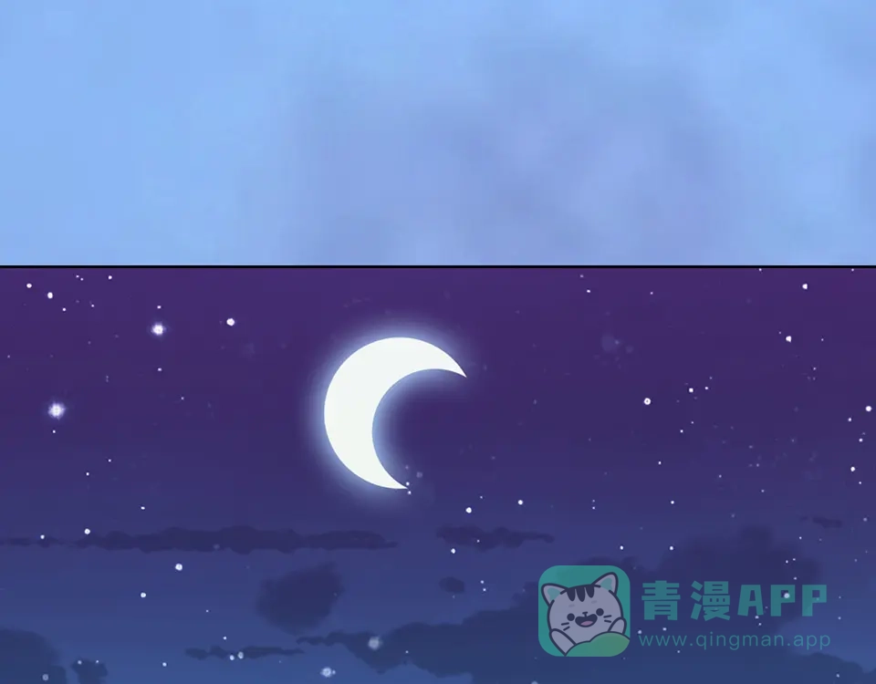 《美人老矣》第62话 他的苦心 第31页