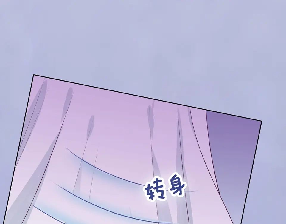 《美人老矣》第62话 他的苦心 第57页