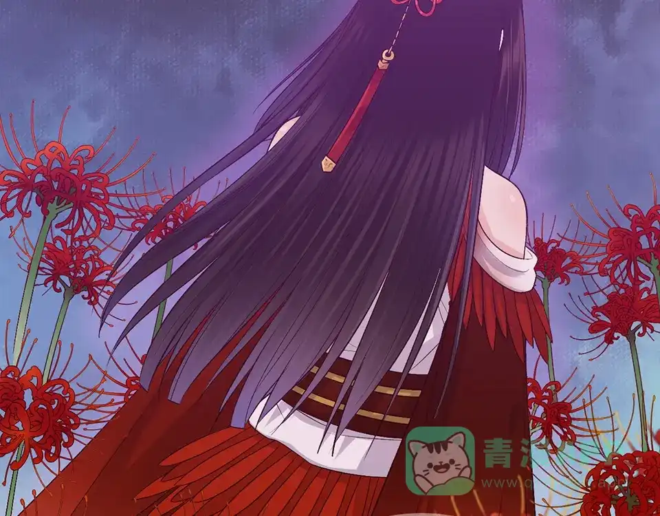 《美人老矣》第62话 他的苦心 第111页