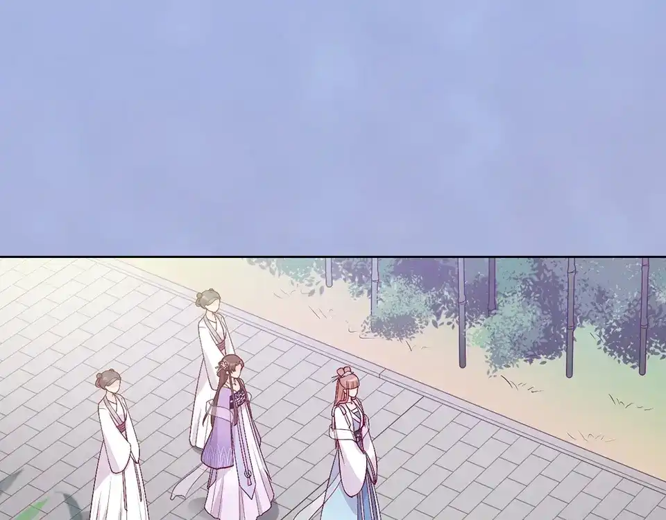 《美人老矣》第63话 请好好爱他 第118页