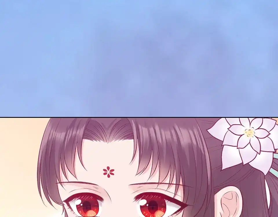 《美人老矣》第63话 请好好爱他 第98页