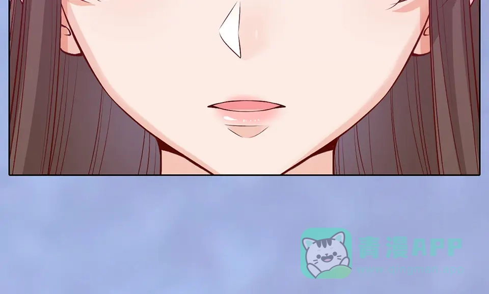 《美人老矣》第63话 请好好爱他 第126页