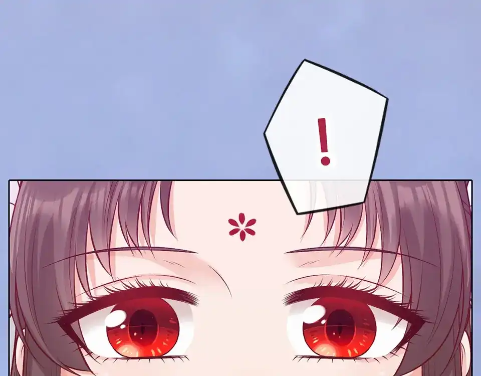 《美人老矣》第63话 请好好爱他 第125页