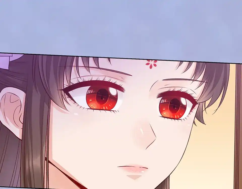 《美人老矣》第63话 请好好爱他 第43页