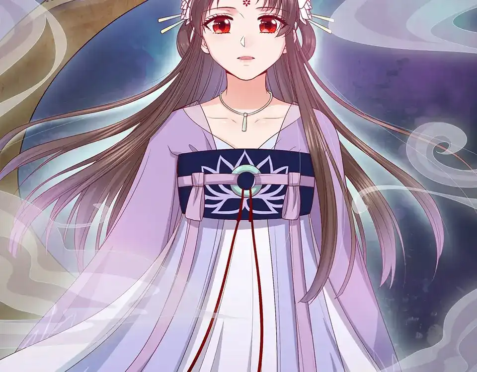《美人老矣》第63话 请好好爱他 第109页