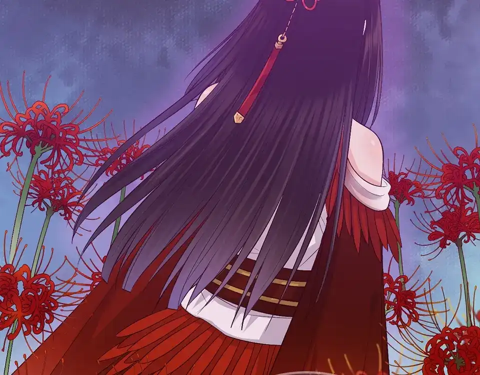 《美人老矣》第63话 请好好爱他 第10页