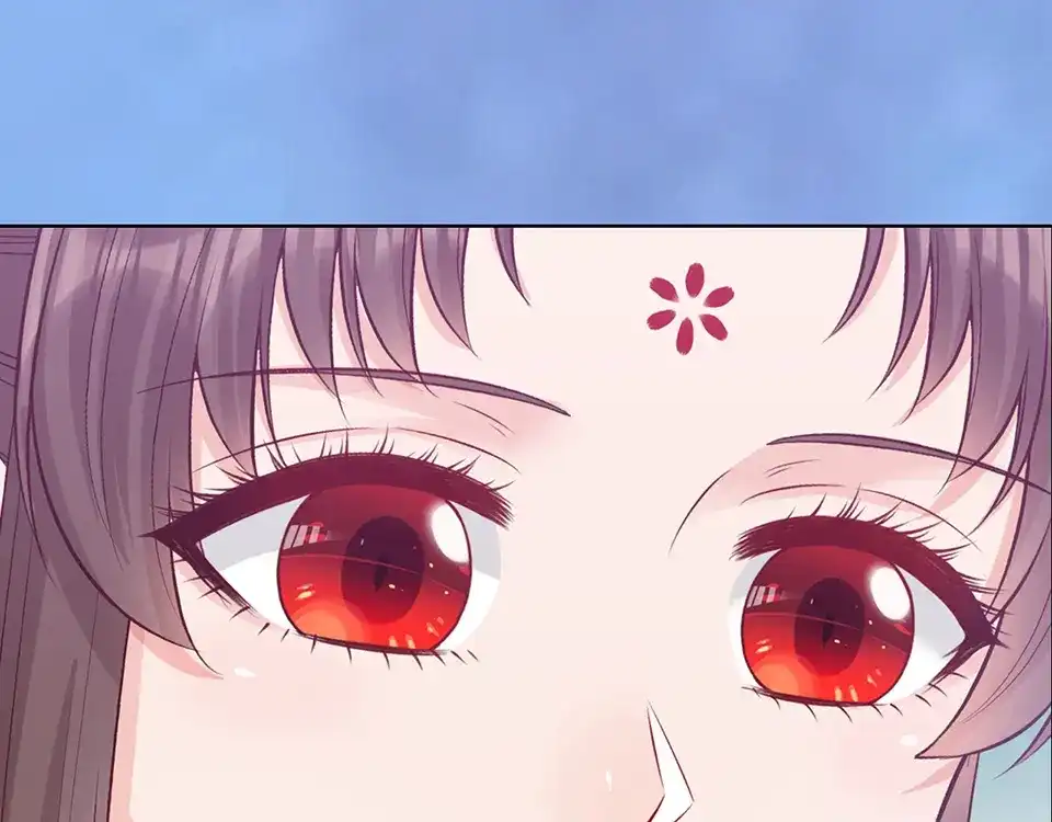 《美人老矣》第63话 请好好爱他 第54页