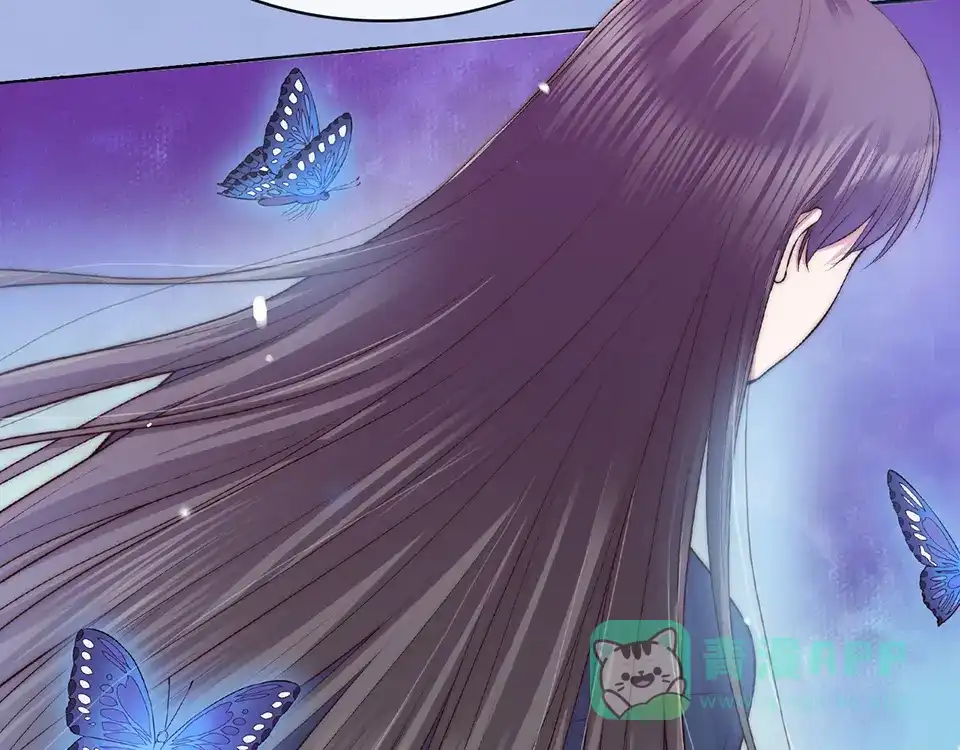 《美人老矣》第63话 请好好爱他 第86页
