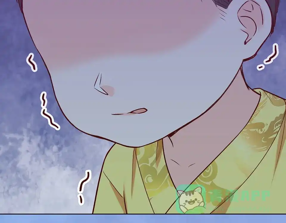 《美人老矣》第63话 请好好爱他 第96页