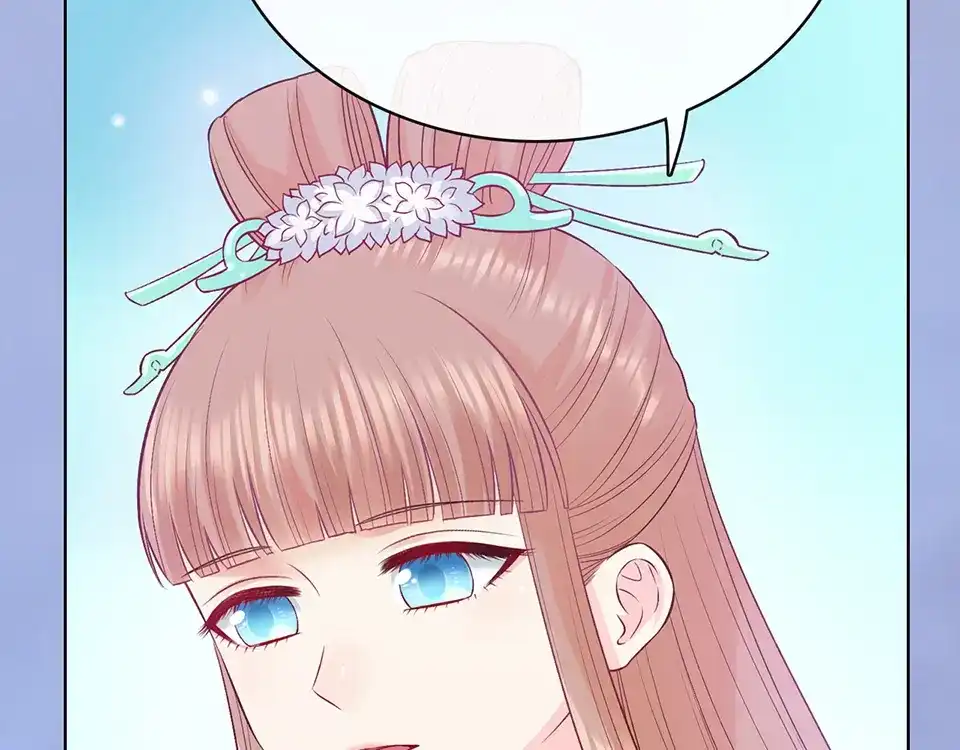 《美人老矣》第63话 请好好爱他 第49页
