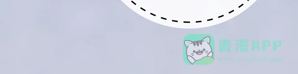 《美人老矣》第63话 请好好爱他 第66页