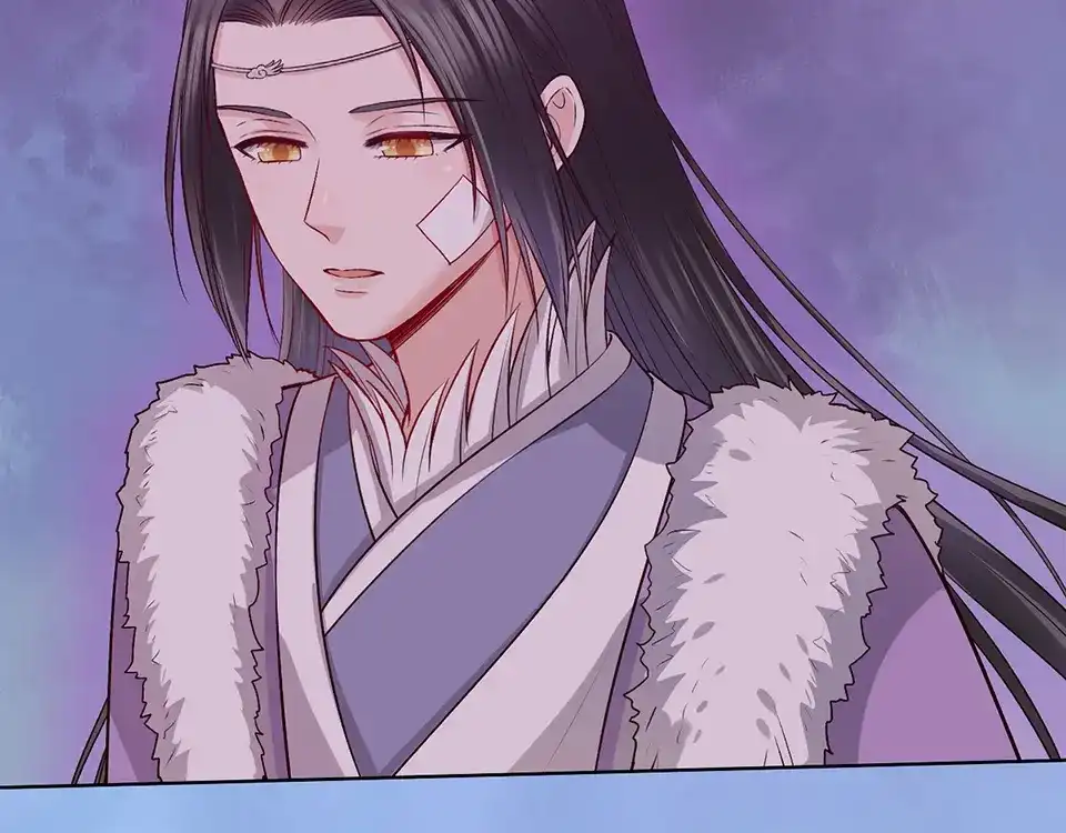 《美人老矣》第63话 请好好爱他 第13页