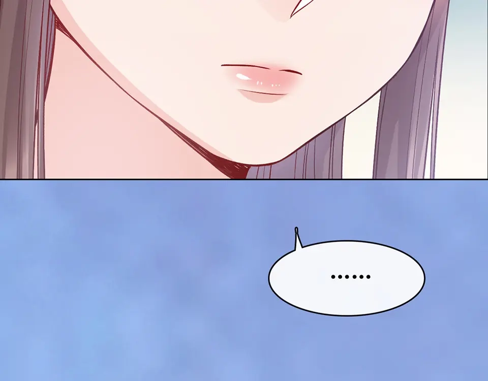 《美人老矣》第63话 请好好爱他 第55页