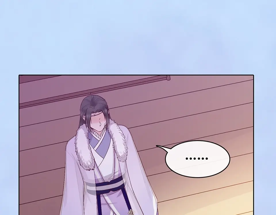 《美人老矣》第64话 他的身份 第74页