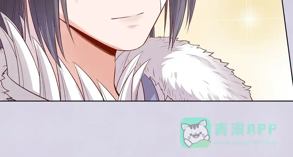 《美人老矣》第64话 他的身份 第66页