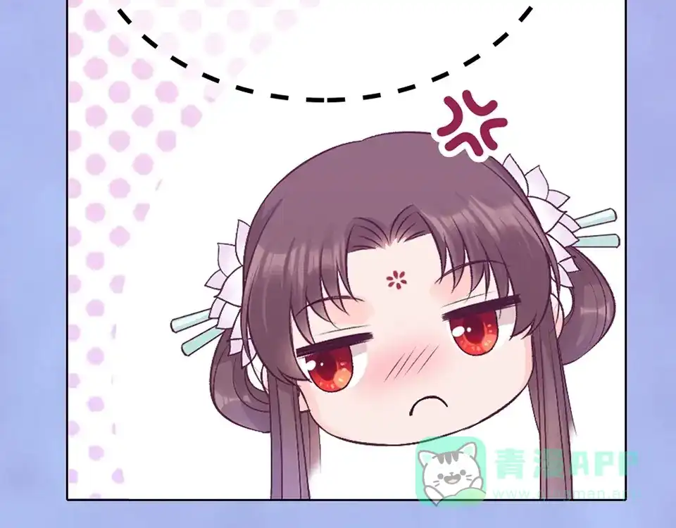 《美人老矣》第64话 他的身份 第16页