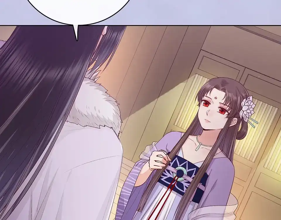 《美人老矣》第64话 他的身份 第63页