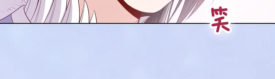 《美人老矣》第64话 他的身份 第78页