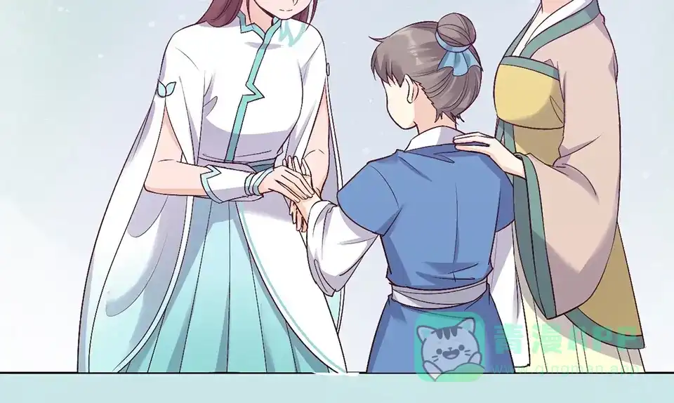 《美人老矣》第64话 他的身份 第101页