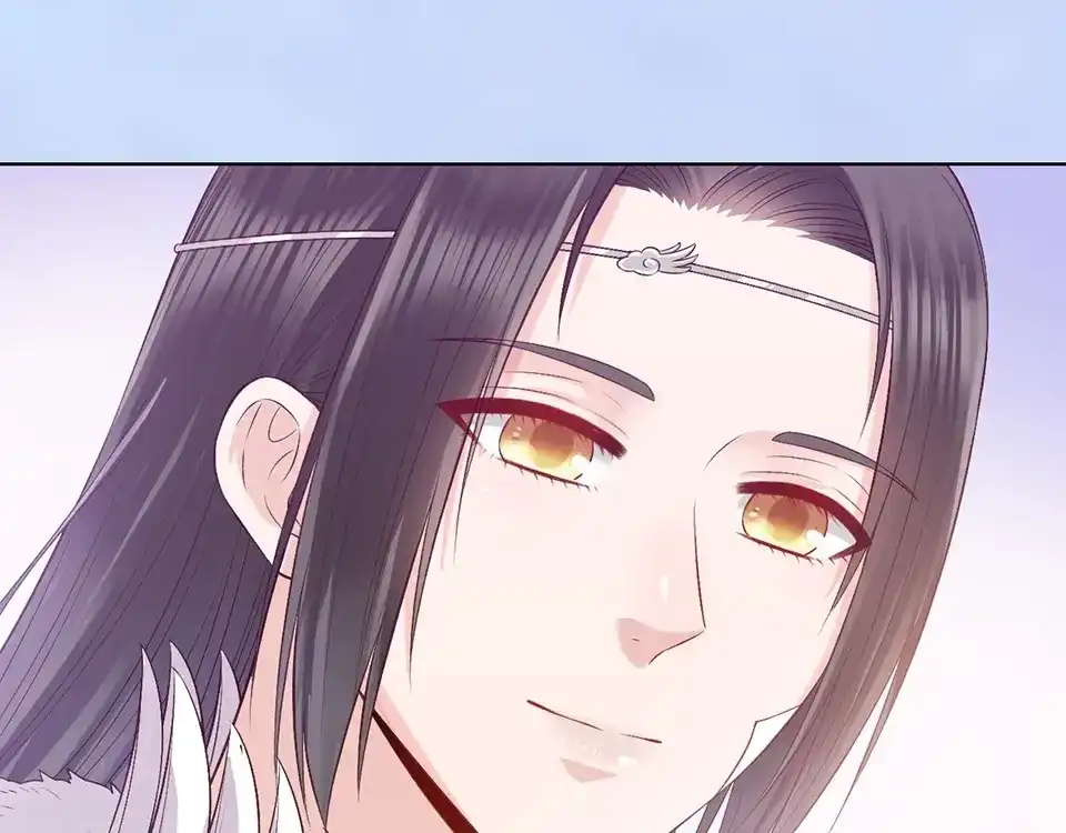 《美人老矣》第64话 他的身份 第77页