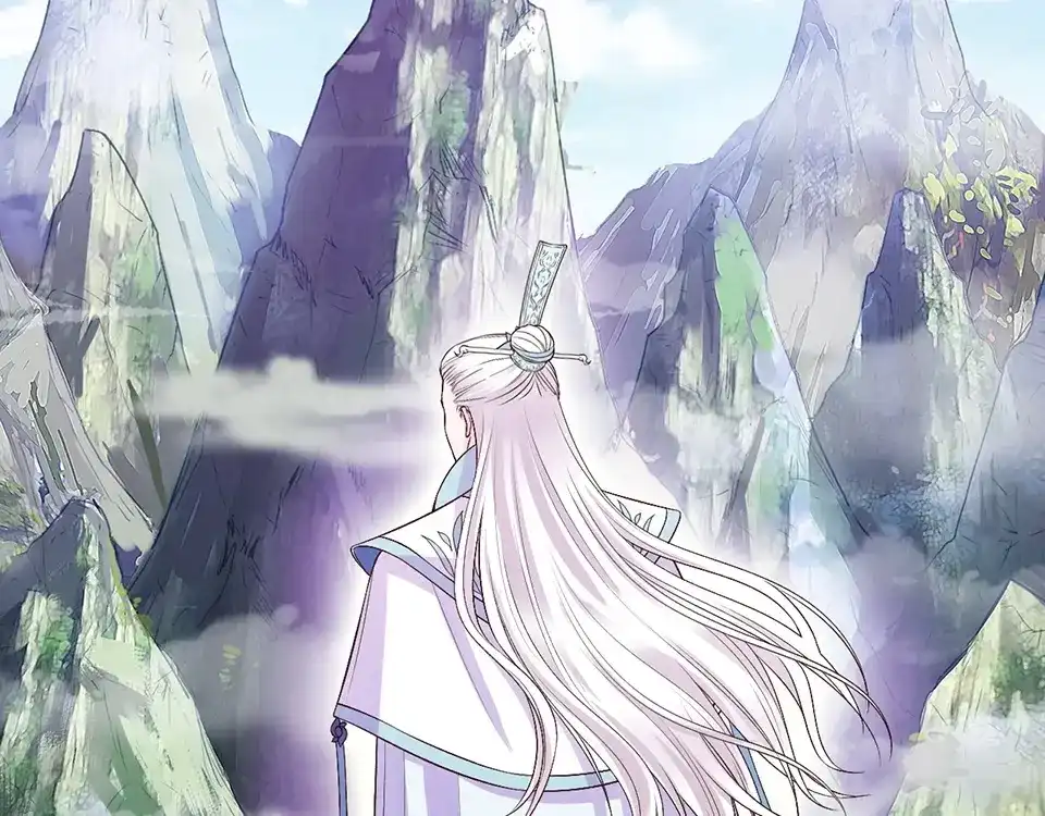《美人老矣》第64话 他的身份 第112页