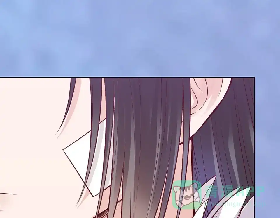 《美人老矣》第64话 他的身份 第41页