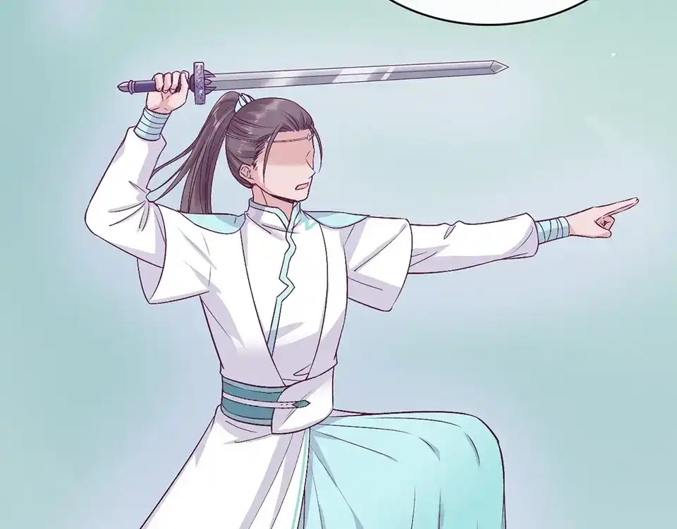 《美人老矣》第64话 他的身份 第99页
