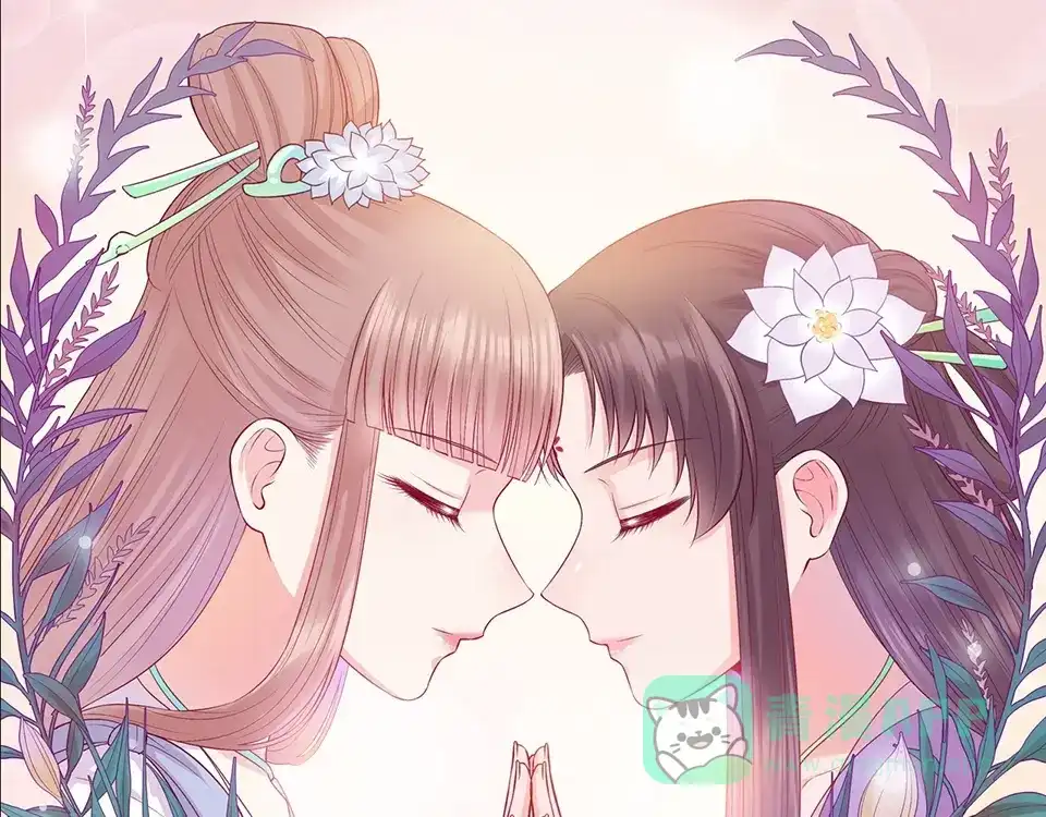 《美人老矣》第64话 他的身份 第1页