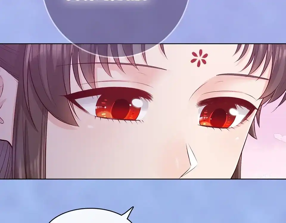 《美人老矣》第64话 他的身份 第39页