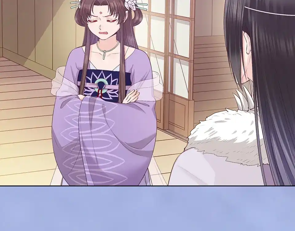 《美人老矣》第64话 他的身份 第19页