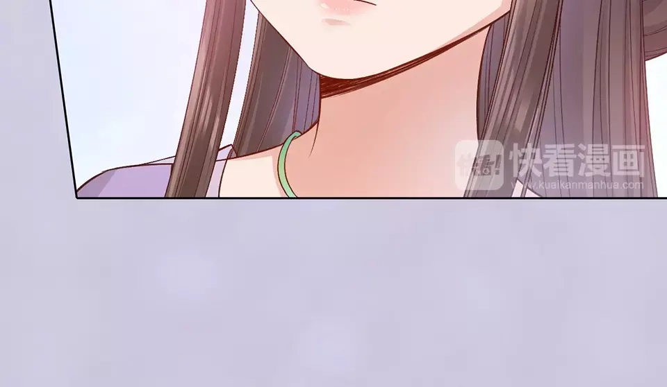 《美人老矣》第64话 他的身份 第68页